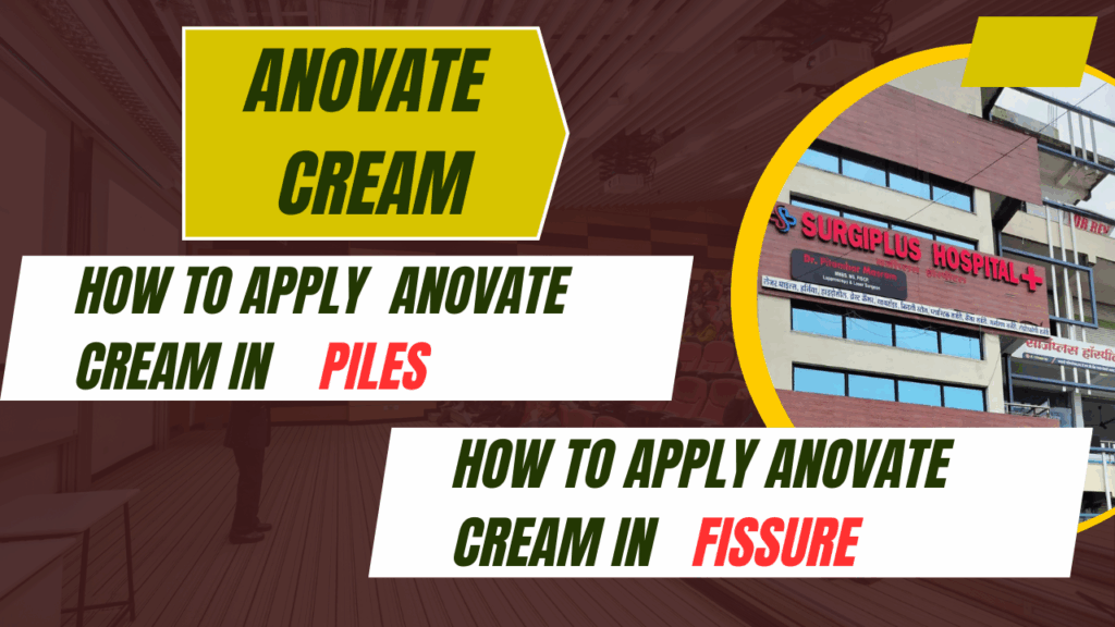 how to apply anovate cream
